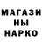 Метамфетамин винт IZUMI MI