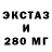 МЕТАДОН кристалл NRG ALD