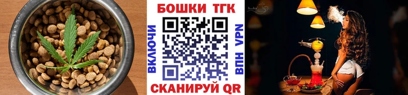 Печенье с ТГК конопля  Амурск 