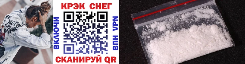 Cocaine 97% ссылка на мегу tor Амурск