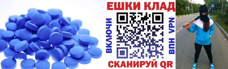 Ecstasy 280 MDMA  где продают наркотики  Амурск 