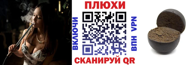 Гашиш гарик даркнет сайт Амурск