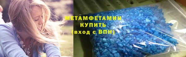 амфетамин Алзамай