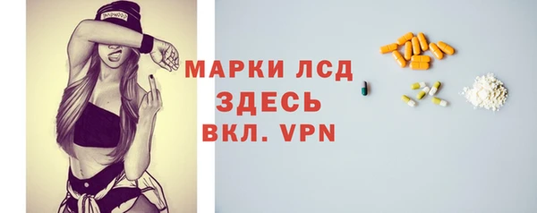 амфетамин Алзамай