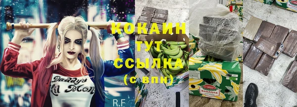 метамфетамин Покровск