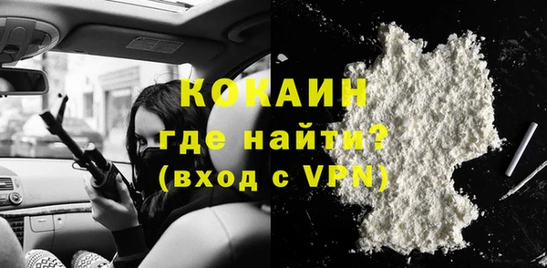 скорость mdpv Алексин