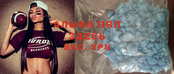 скорость mdpv Алексин