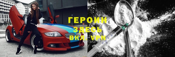скорость mdpv Алексин