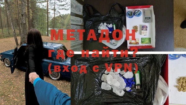 кокаин колумбия Покров