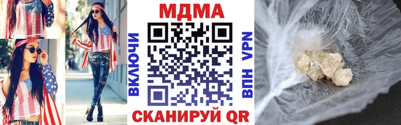 МДМА молли  Амурск 
