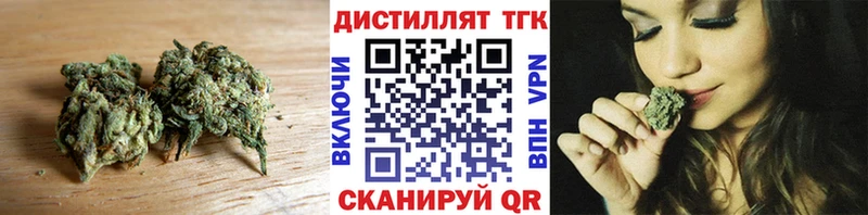 где купить наркотик  Амурск  ссылка на мегу зеркало  ТГК вейп с тгк 